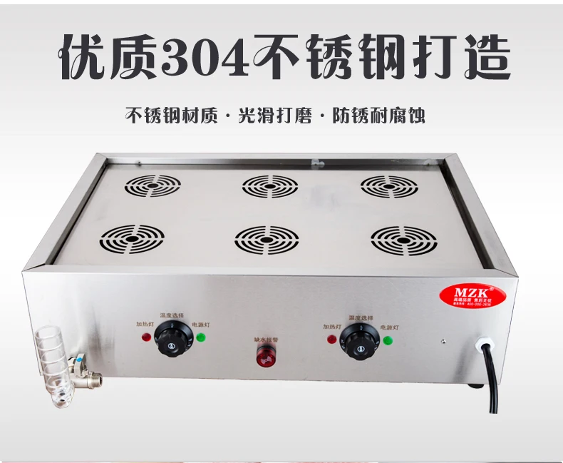 Dim Sum Basket - Vapur sepeti ile 220V yüksek kaliteli