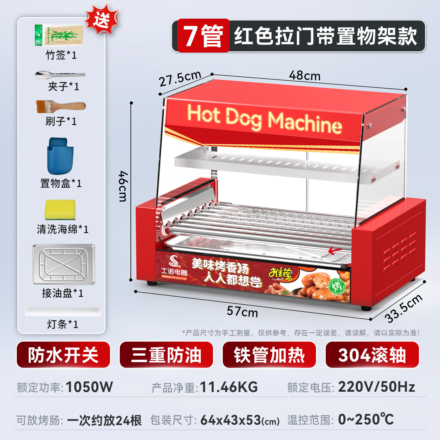 Otomatik Ticari Sosis Makinesi - Hot Dog Press incelemesi ve fiyatı